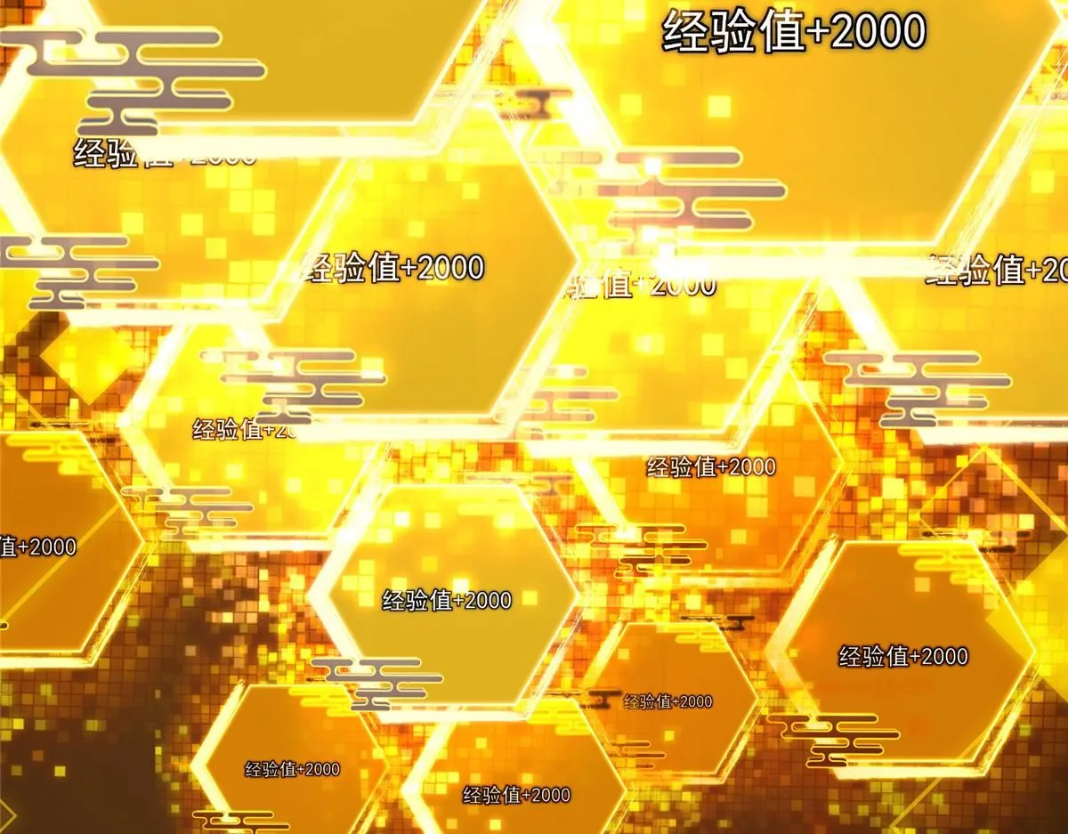 233 天地一剑！96