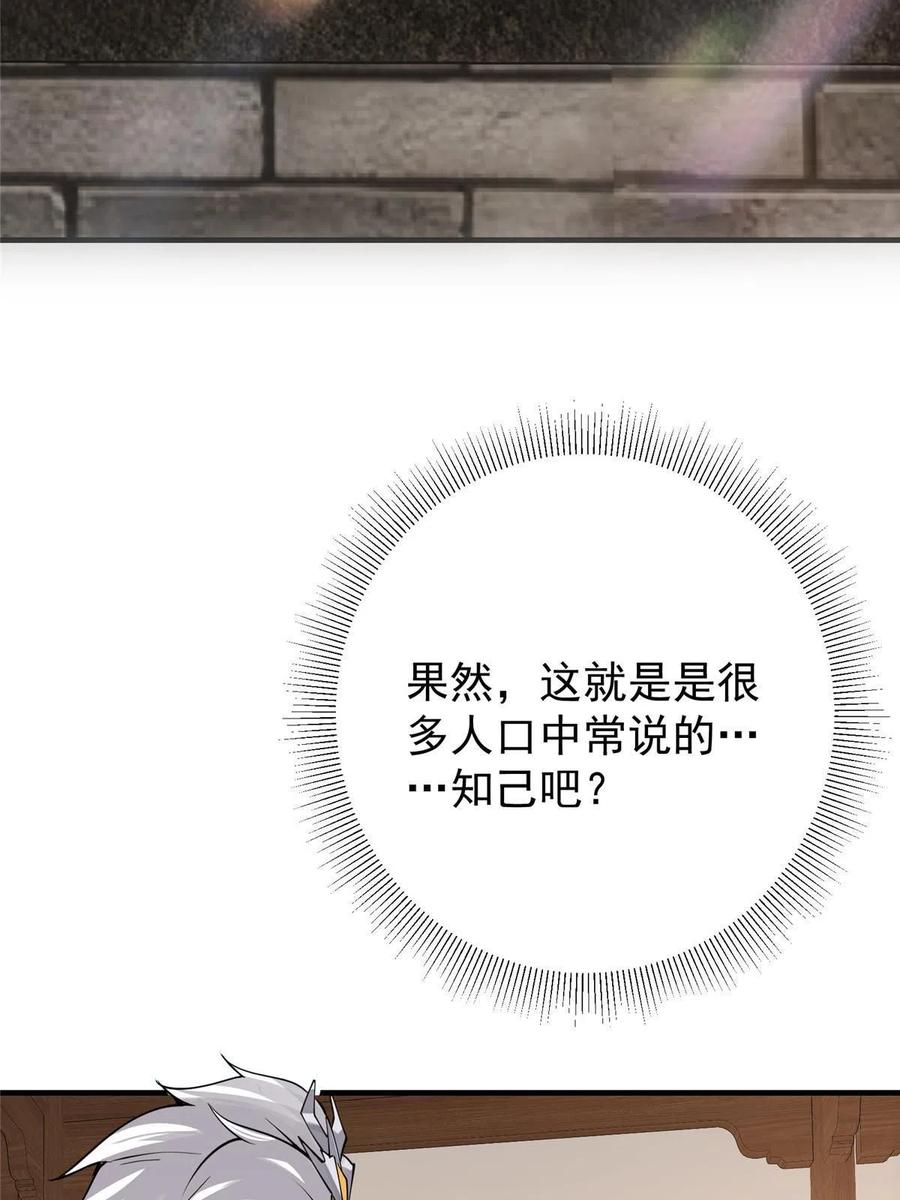 087 尽是水群之人！19