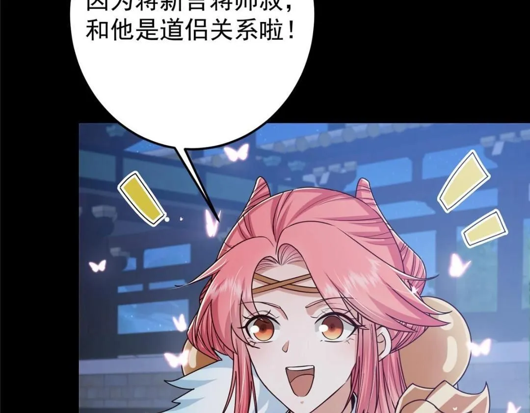 258 春秋山圣师113