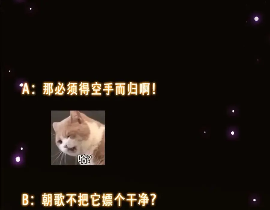282 情敌还得再见面145