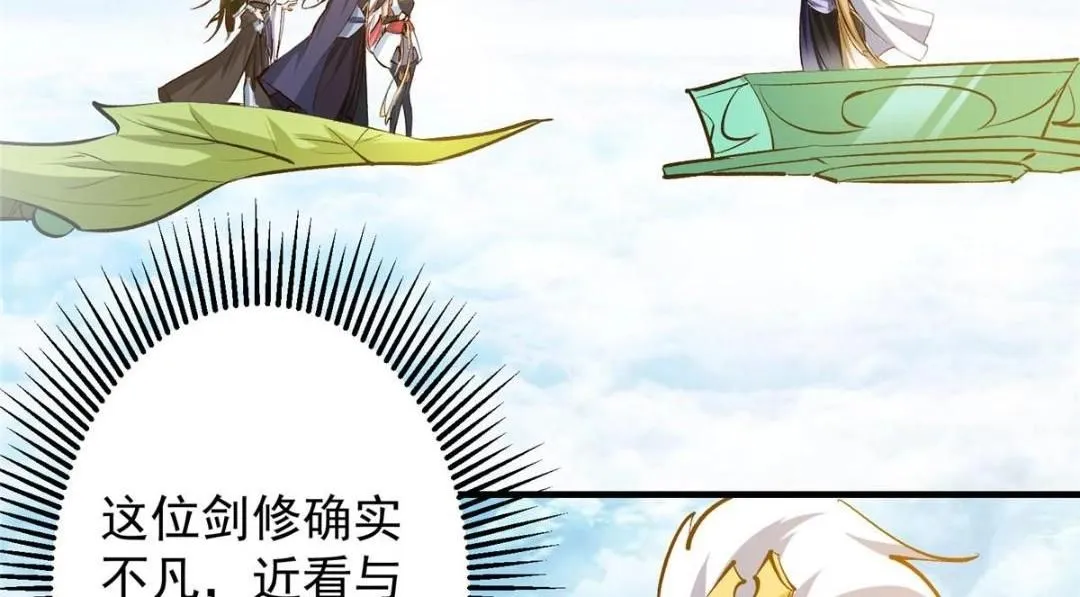252 紧张的时刻要来了！100