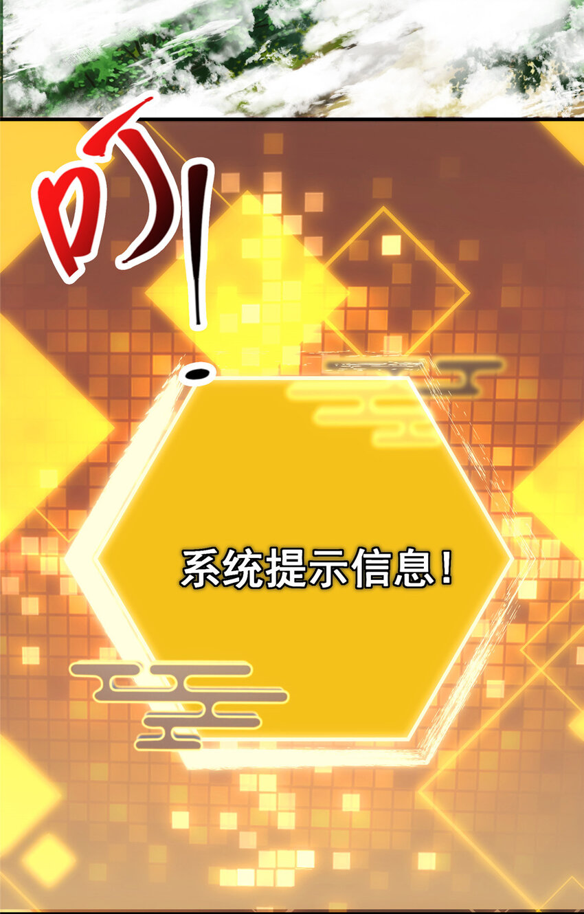 105 灵树之种18