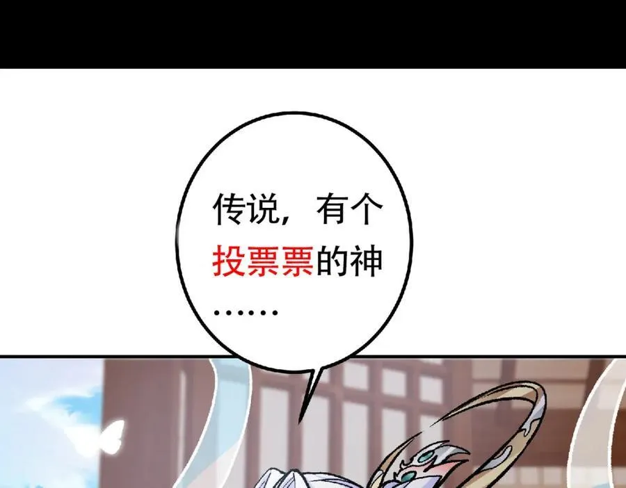 311 他已天下无敌了159