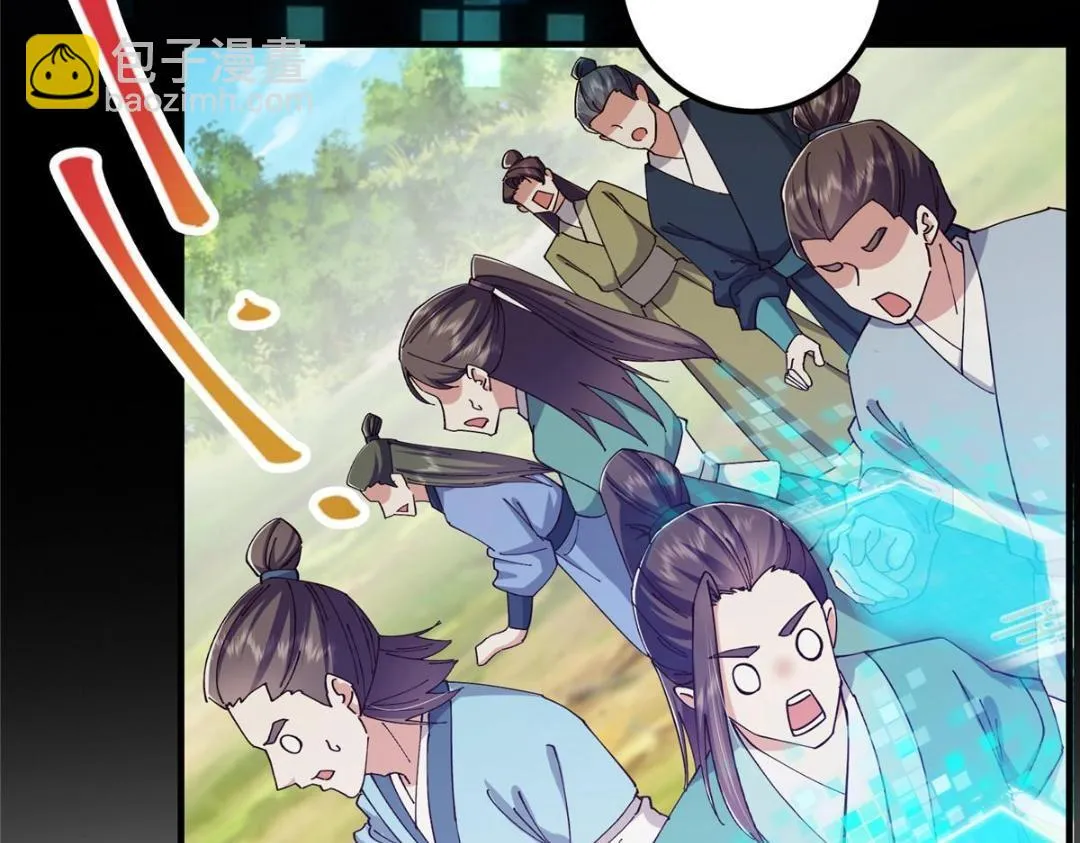 223 点燃天玄界！138