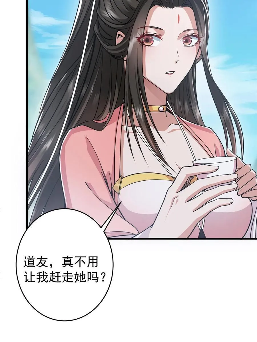 184 我该叫你什么呢50