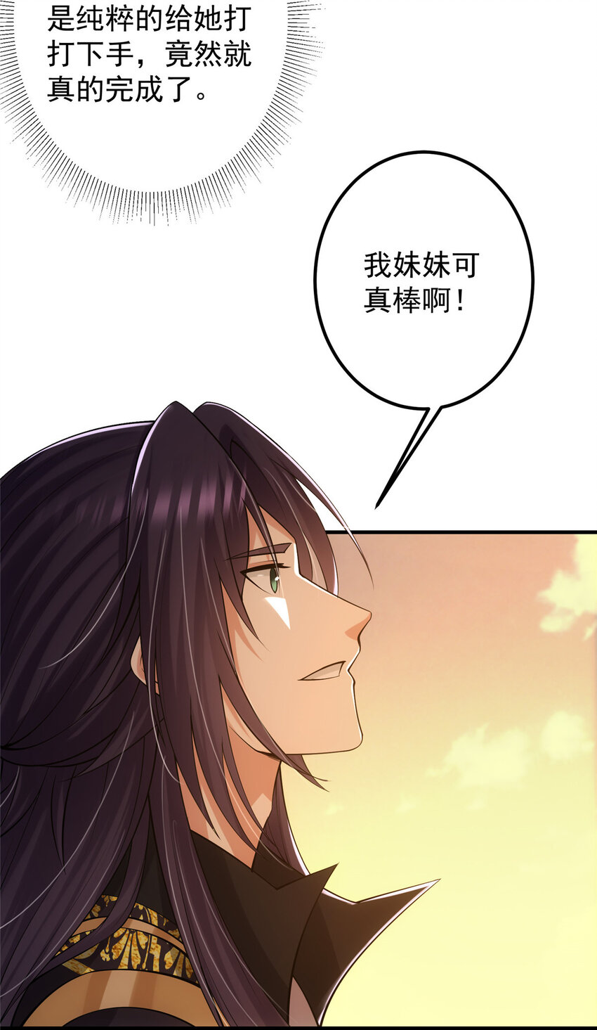 128 逼格全开20