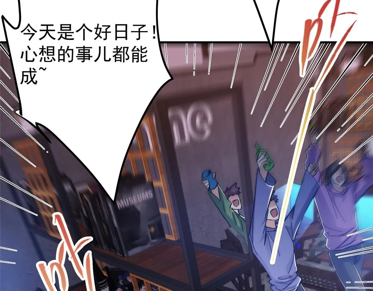 235 原来精血竟然是我！30