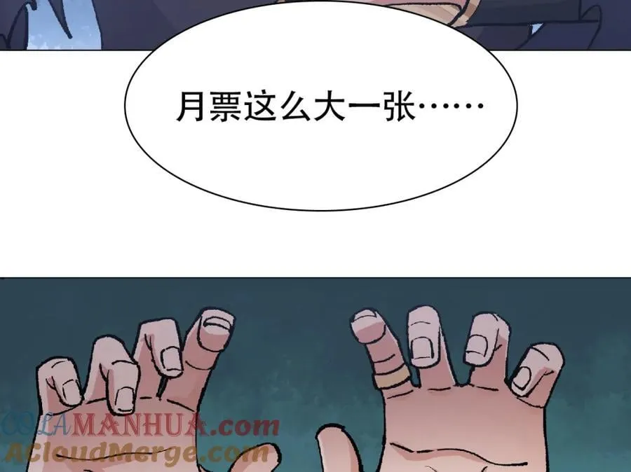 307 我直接北冥神功！132