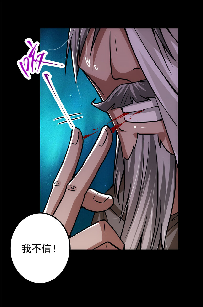 103 局外之人23