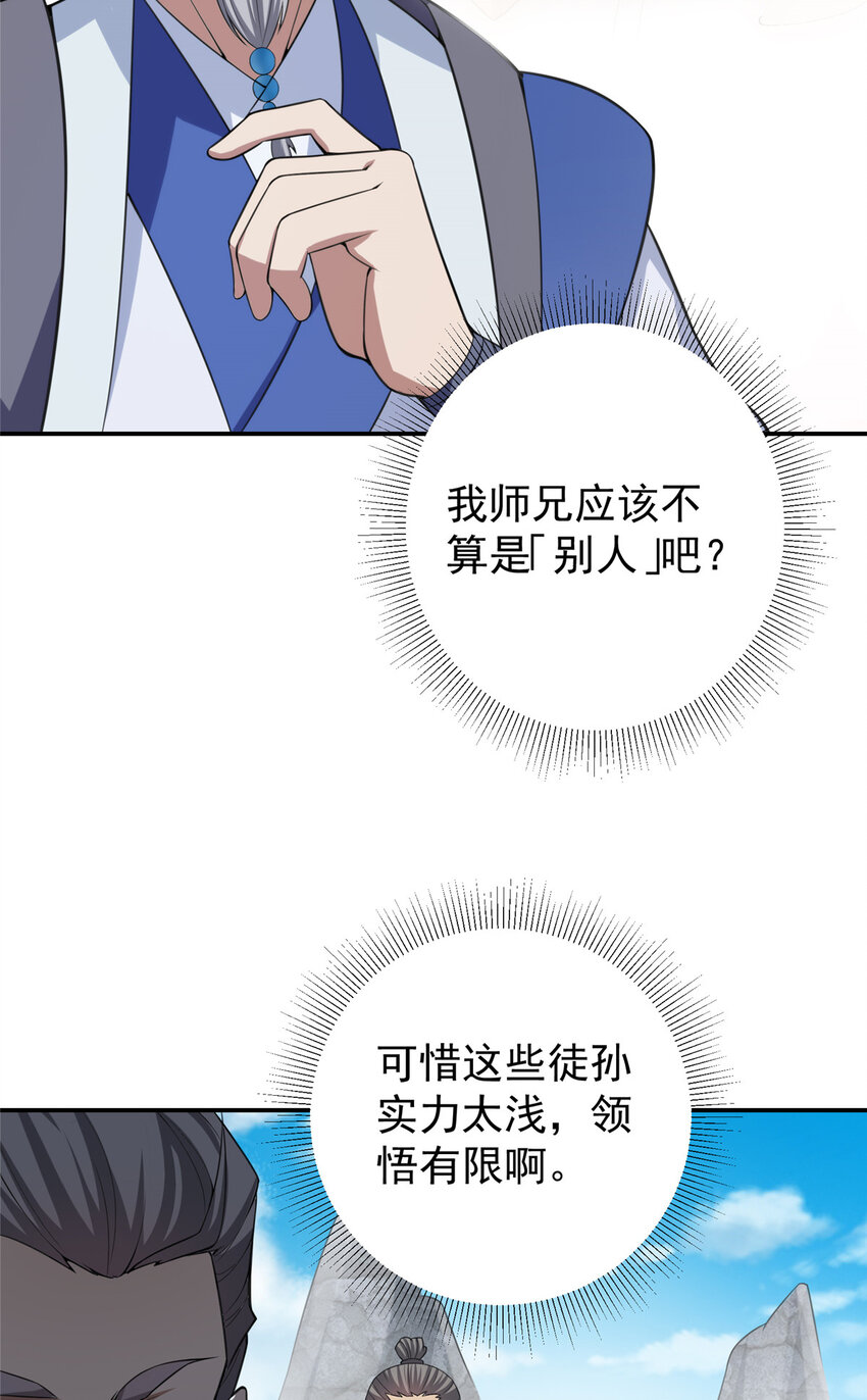 141 一鸣惊人22