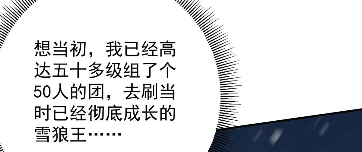 233 天地一剑！105