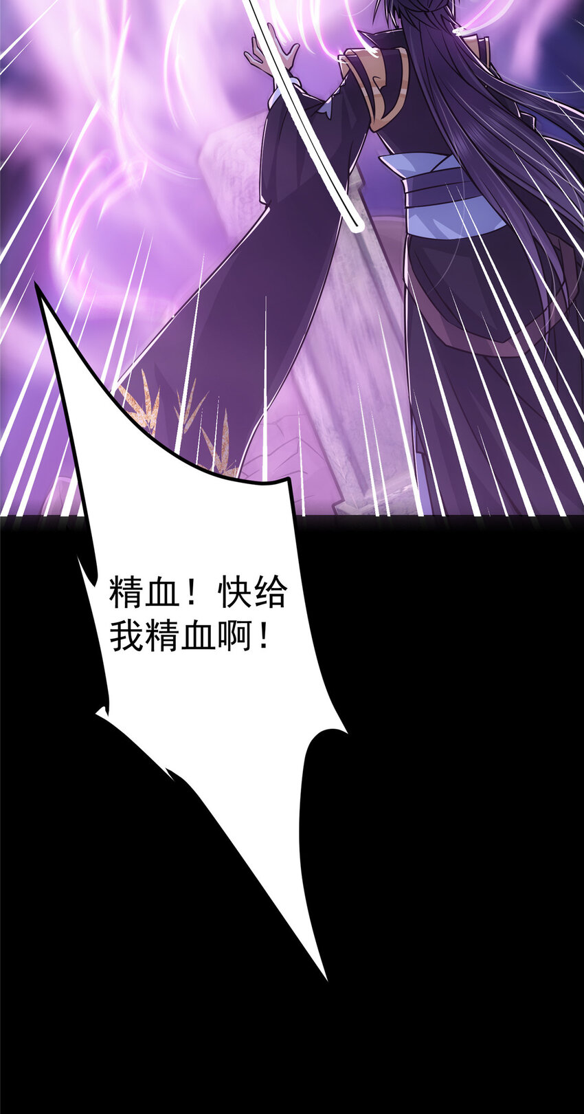 108 往日秘辛42