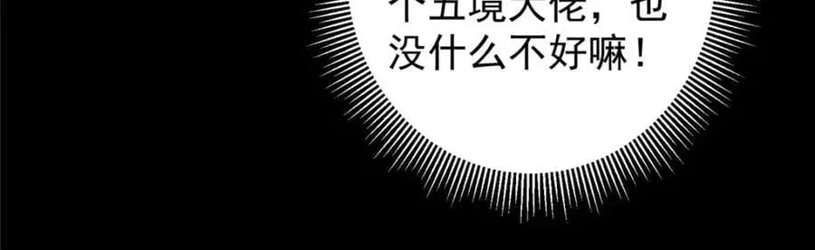 273 当即就要赋诗一首38