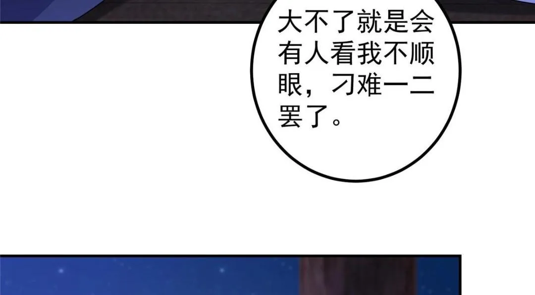 205 要见见娘家人了98