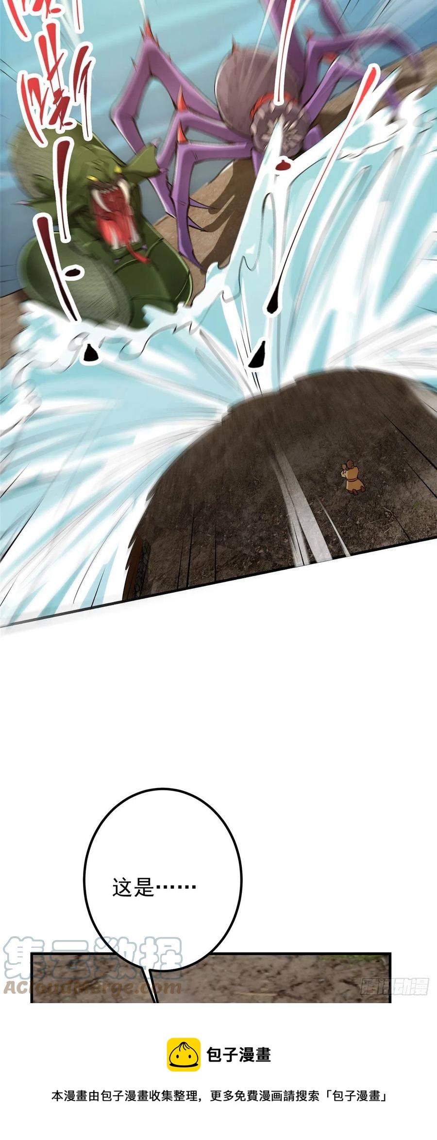 063 性感女妖修16