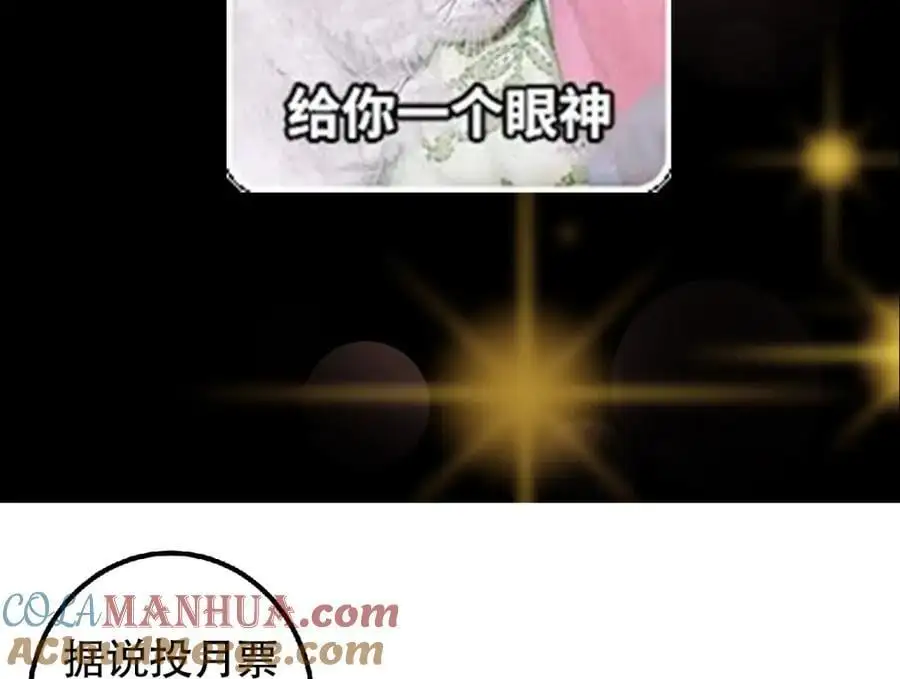 284 什么叫专业打脸？120