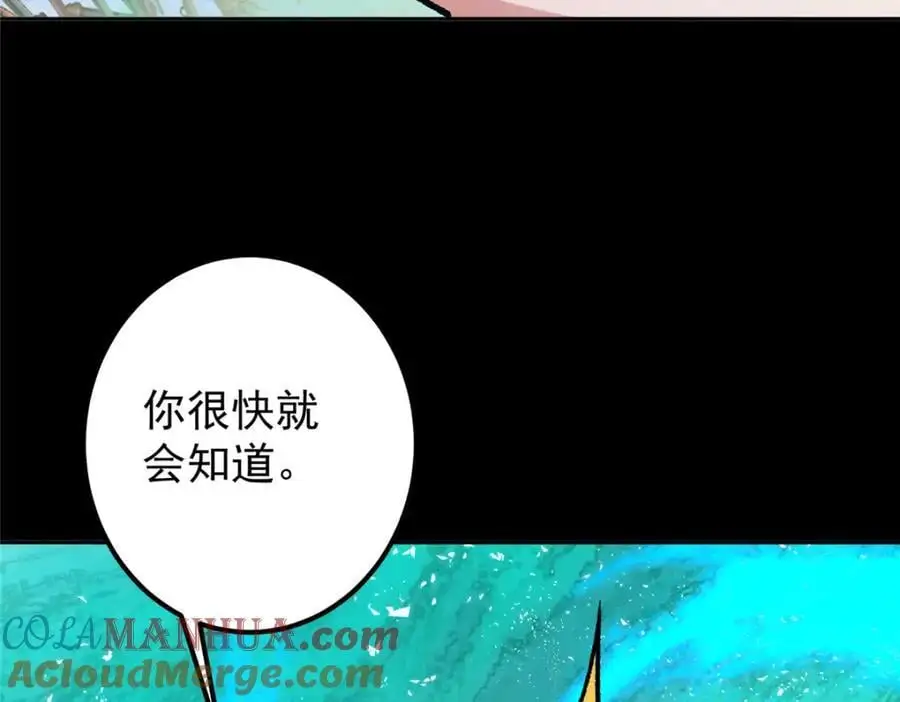 292 他是只恶鬼12