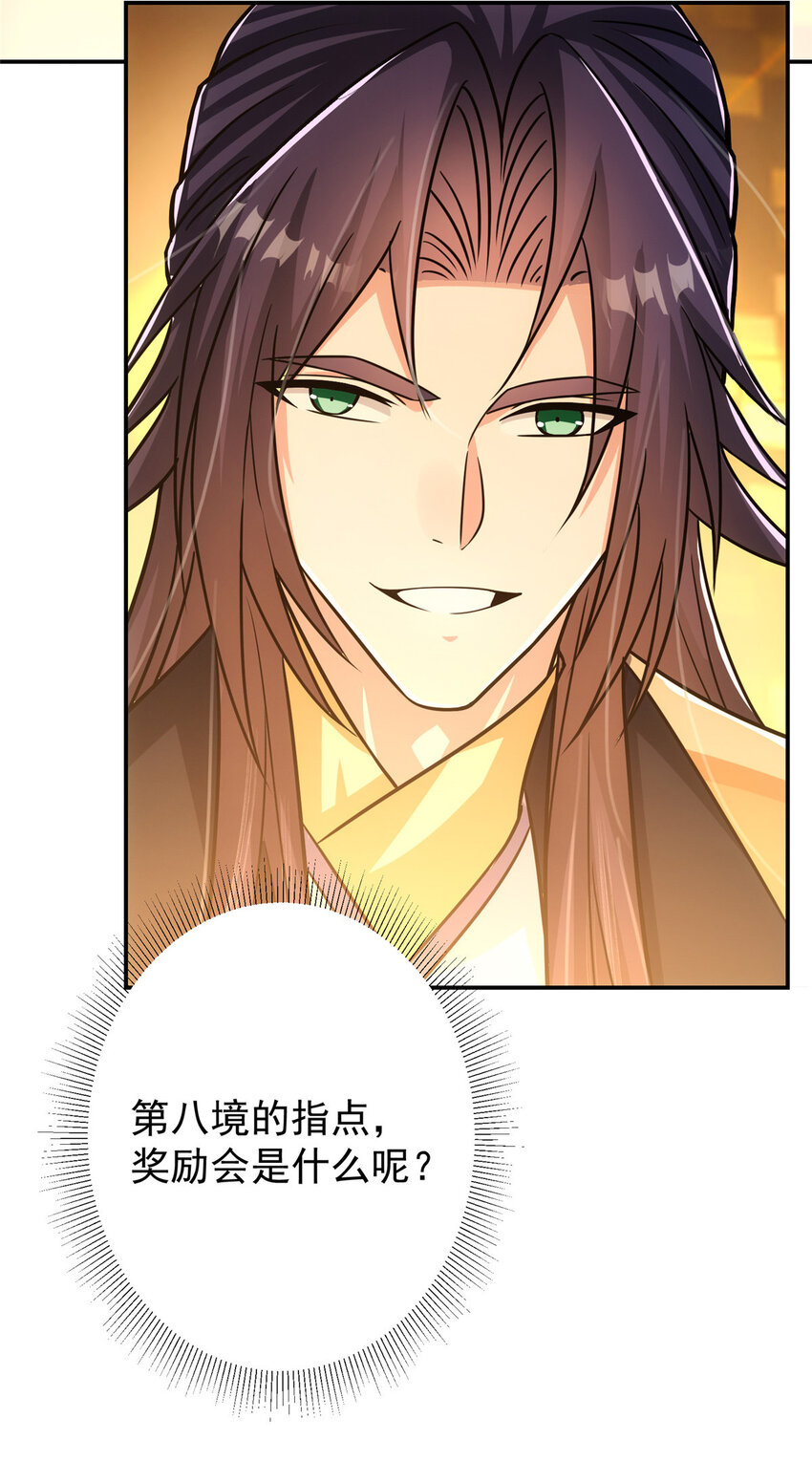140 众生平等49