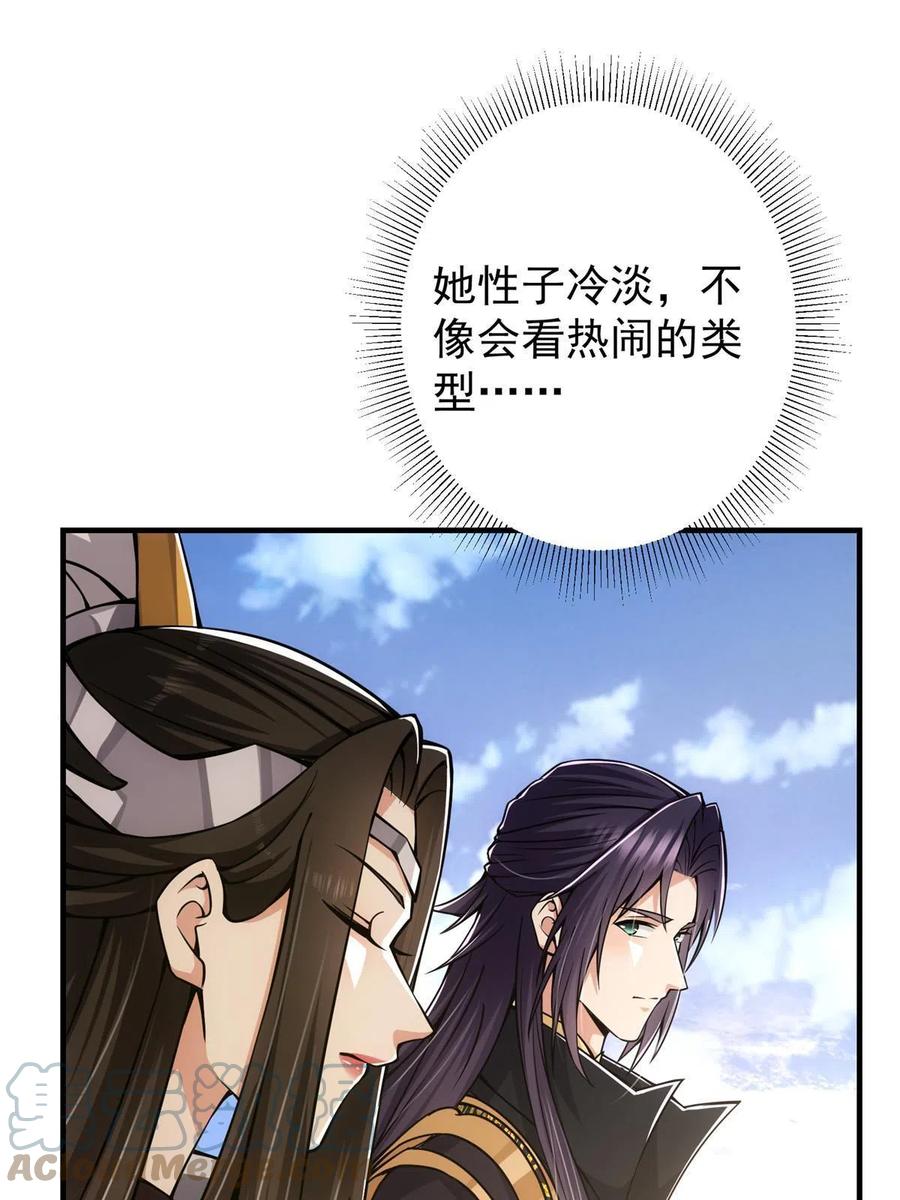 089 哥哥，你要做什么？！45