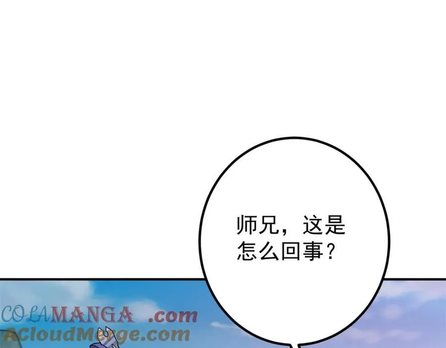 317 大家可要看好了92