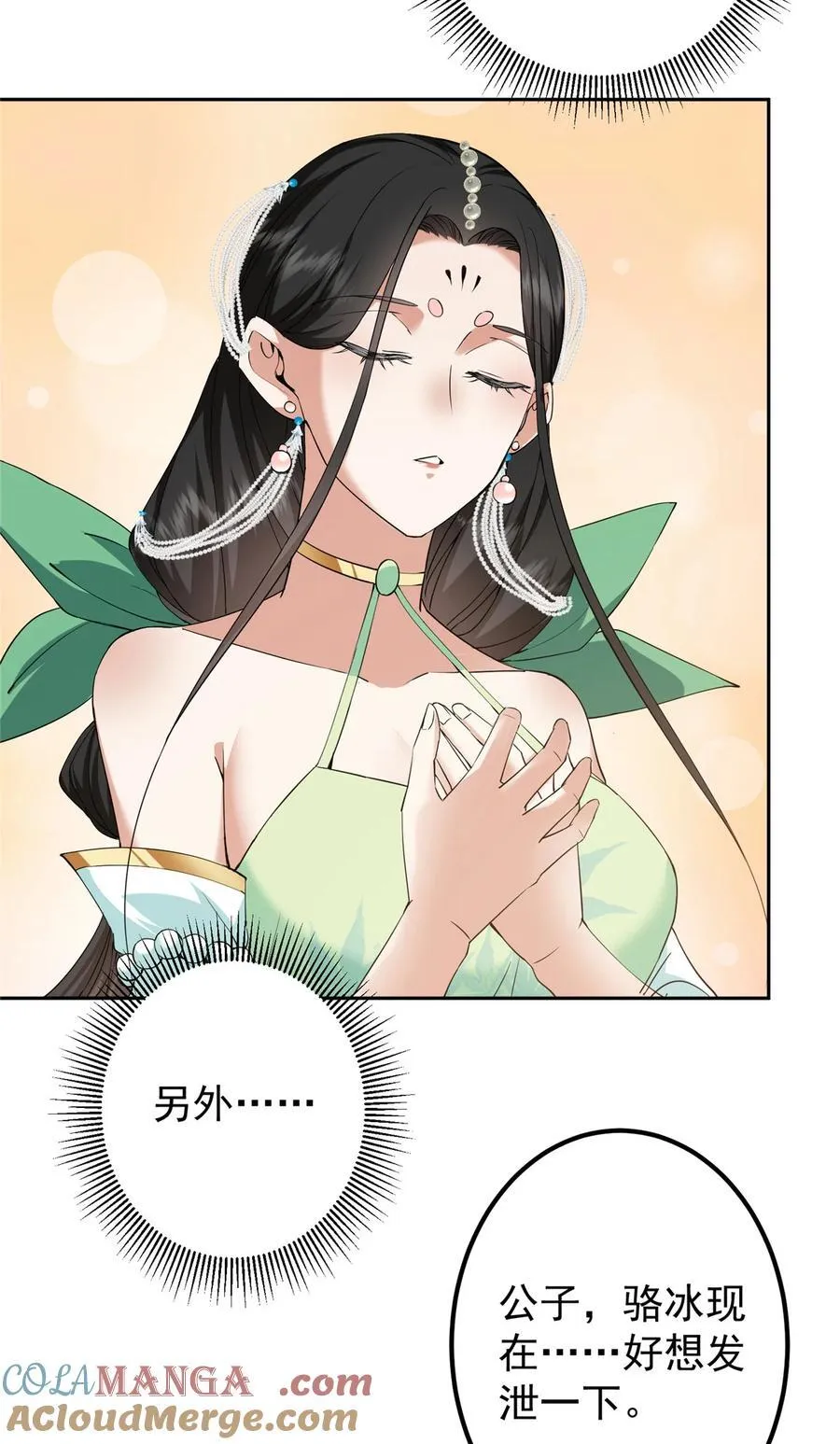 348 好想发泄一下27