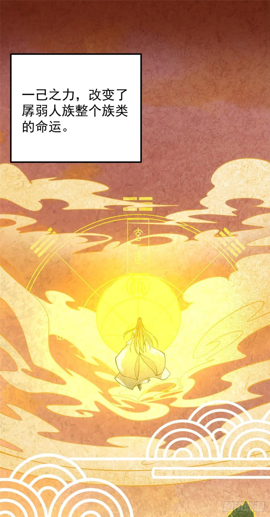 067 青帝15