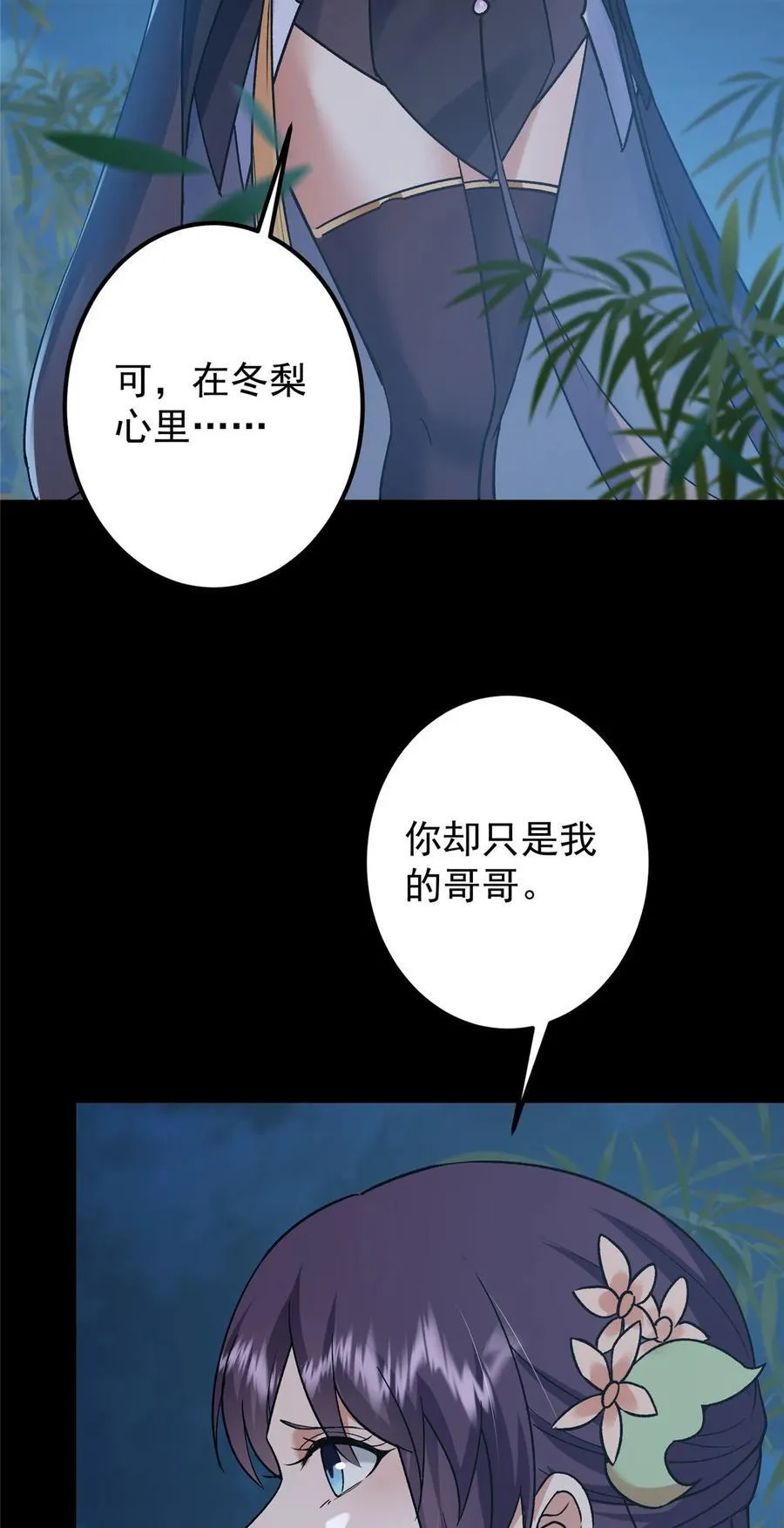350 此时此刻彼时彼刻7
