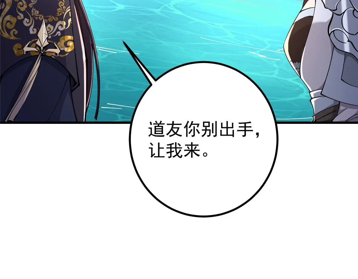 217 软饭是真的香62