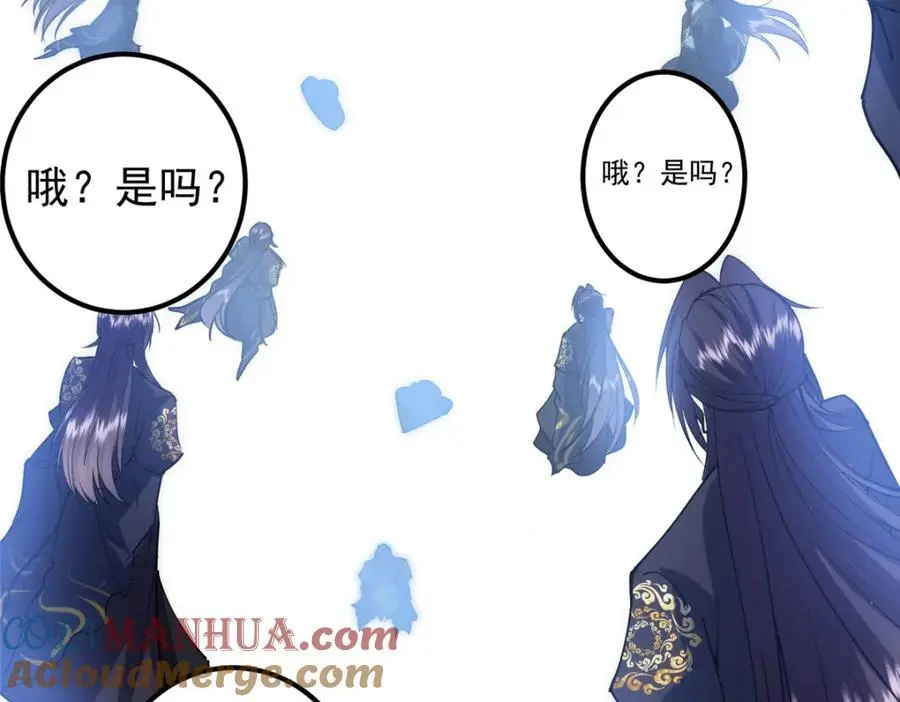 292 他是只恶鬼84