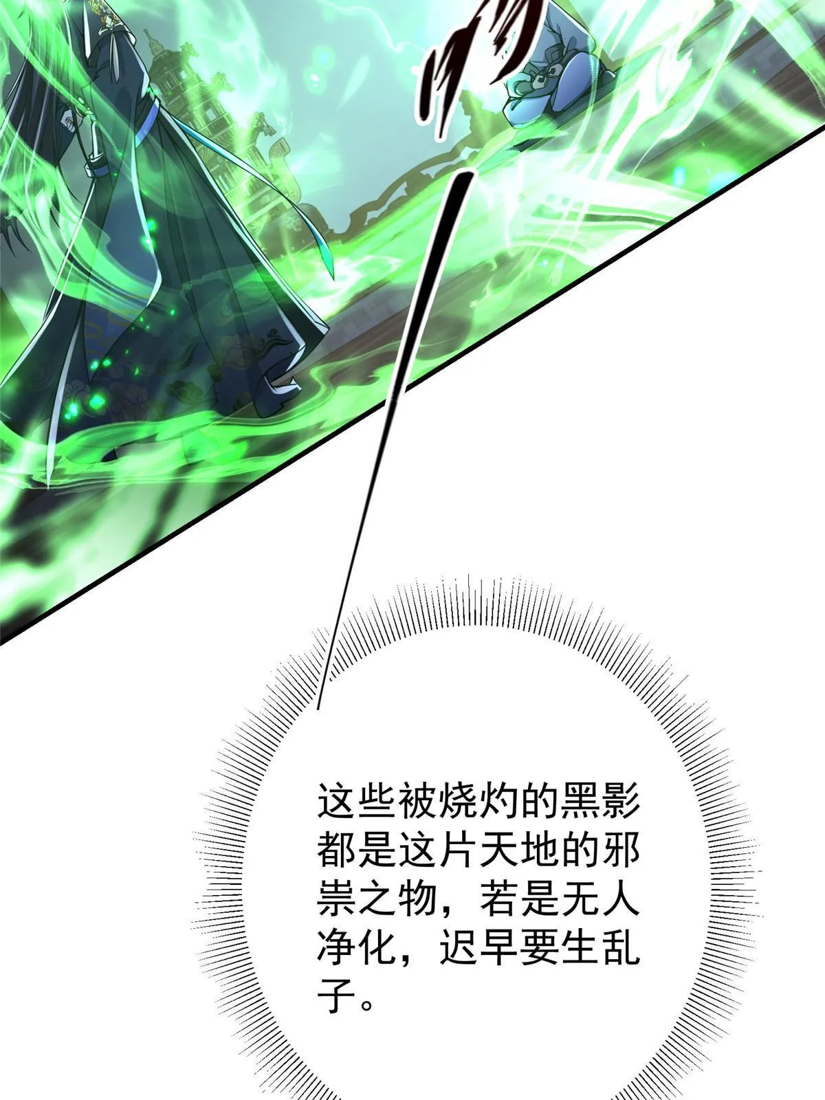 196 他人即地狱10