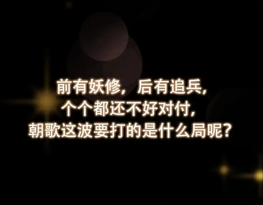 288 好心不一定有好事149