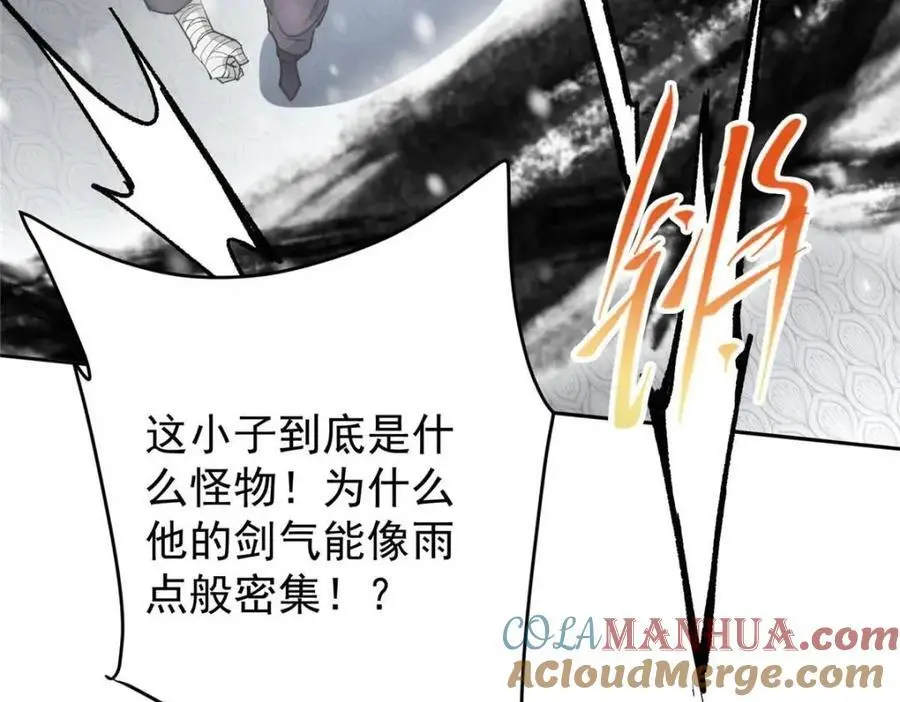 289 到底谁是猎人？猎物？116