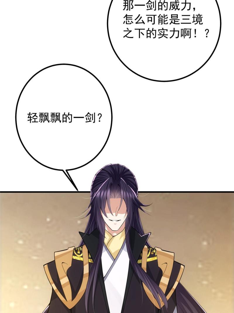 091 我平A带暴击6