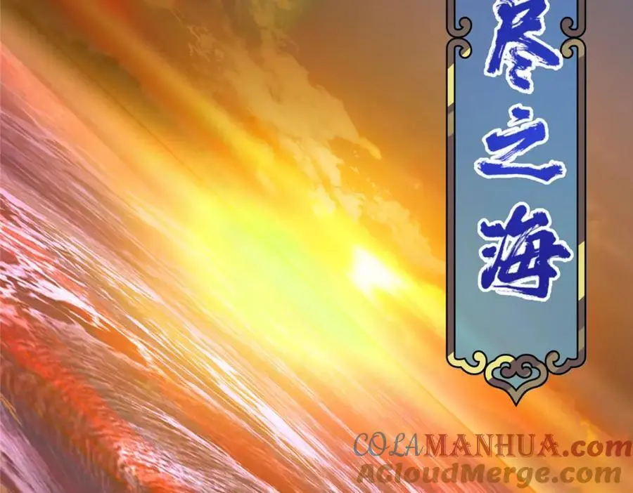 297 你是不是走火入魔了？52