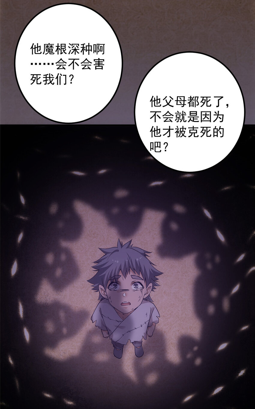 010 我的大徒弟！15