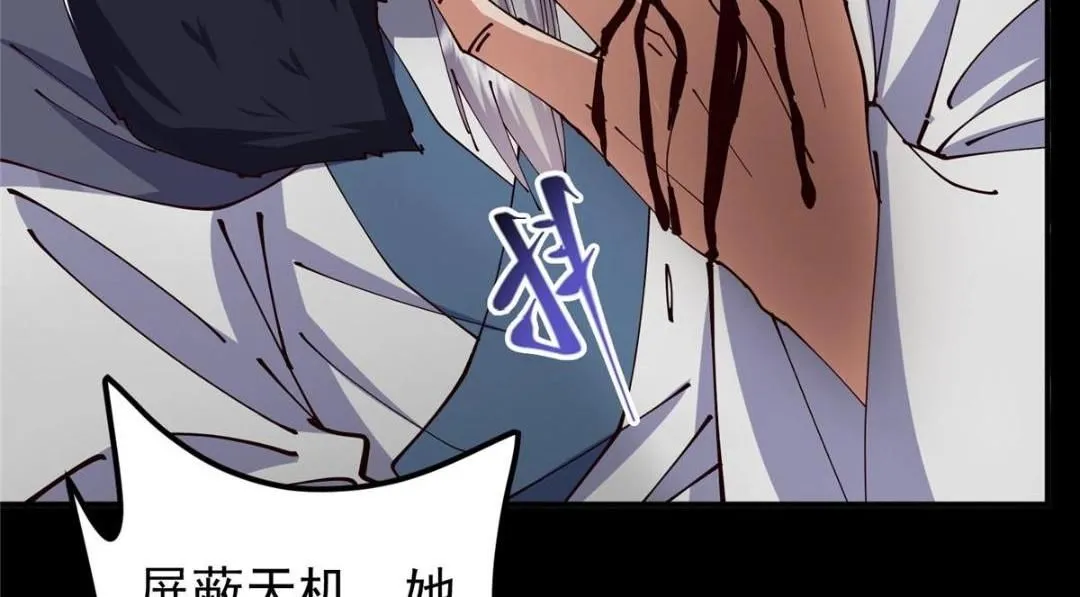 237 以彼之道还施彼身27