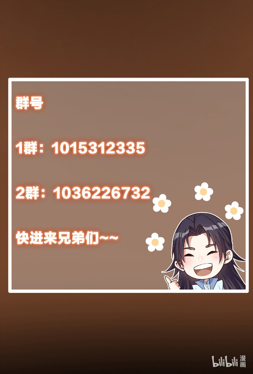 147 好事将近45