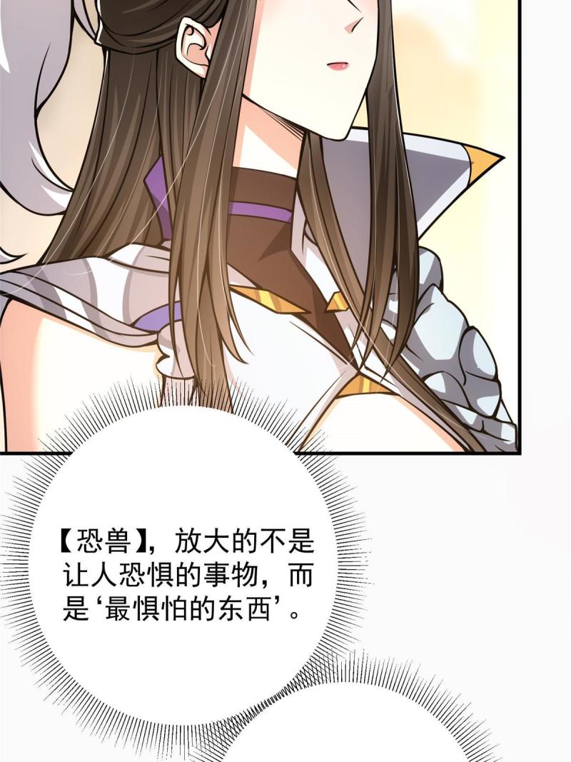 092 轻松破关33