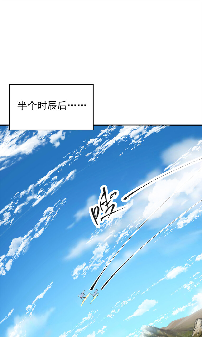 169 名震剑宗！11