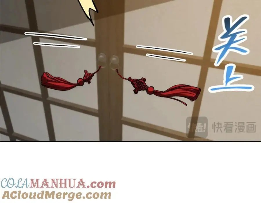 281 果真妙用无穷呢112