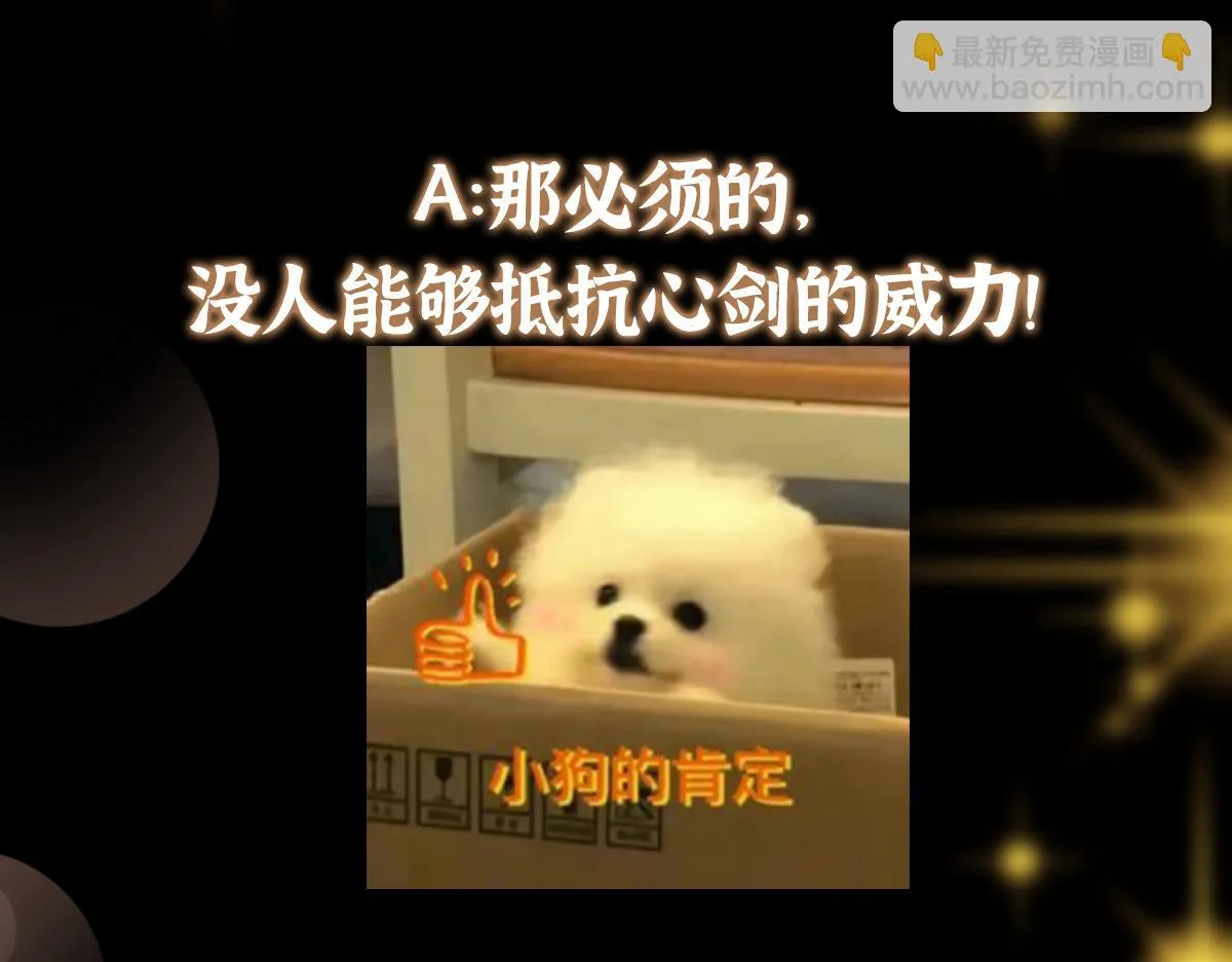 220 要不是被猫耳娘打断……109