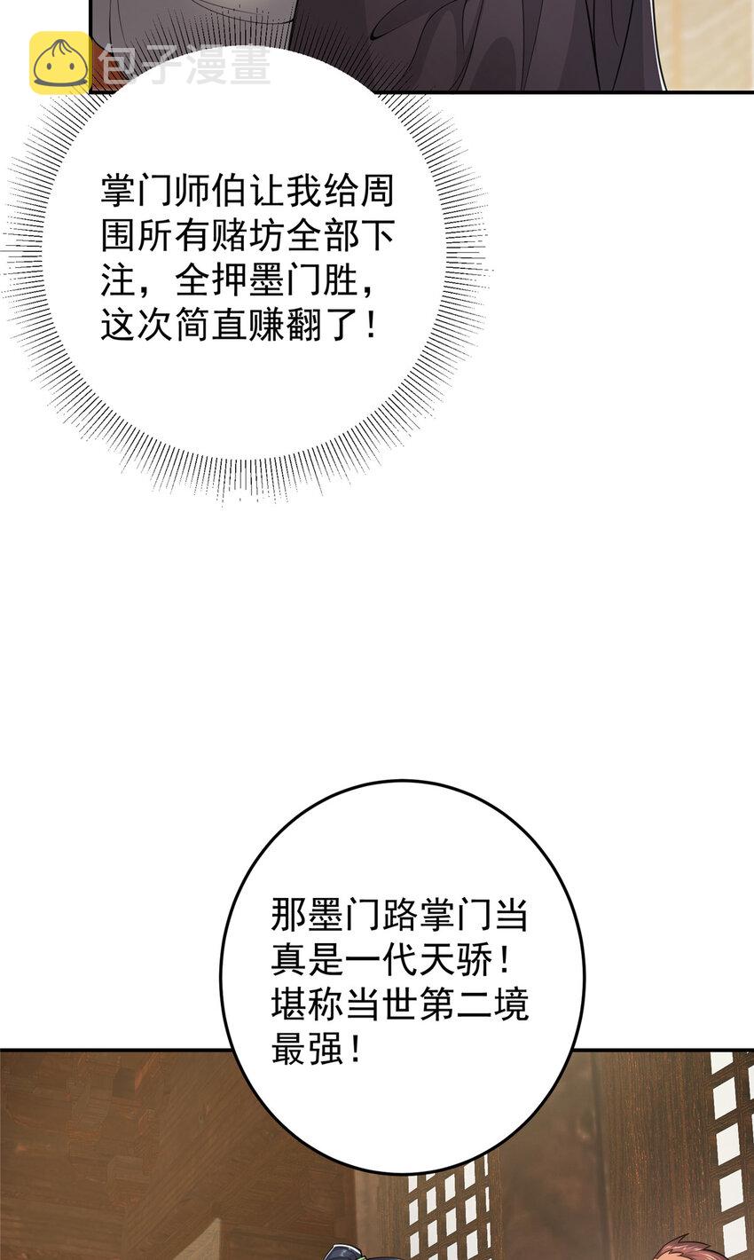 145 帅哥在此9