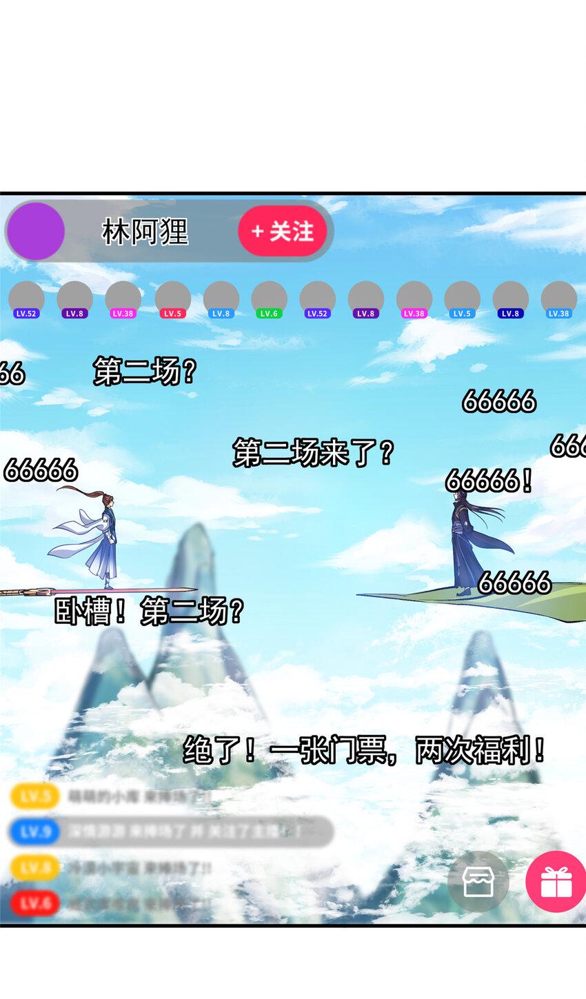 189 不必出鞘你已输了17
