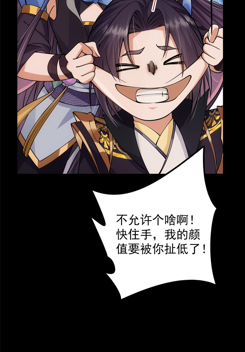 020 纯欲风的故事8