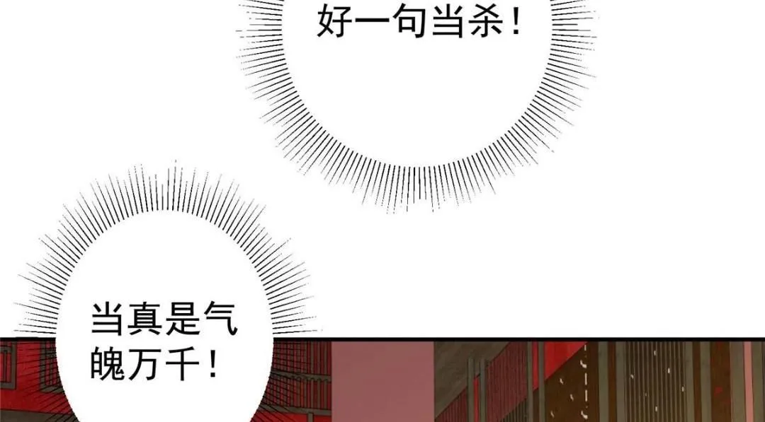 227 我已远胜剑尊师兄了！121