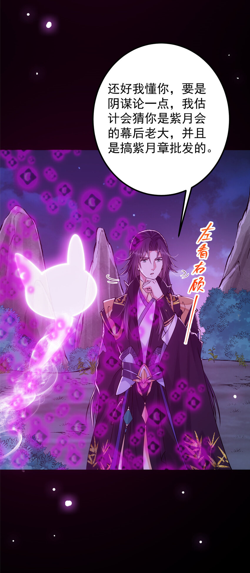 046 以0充为耻22