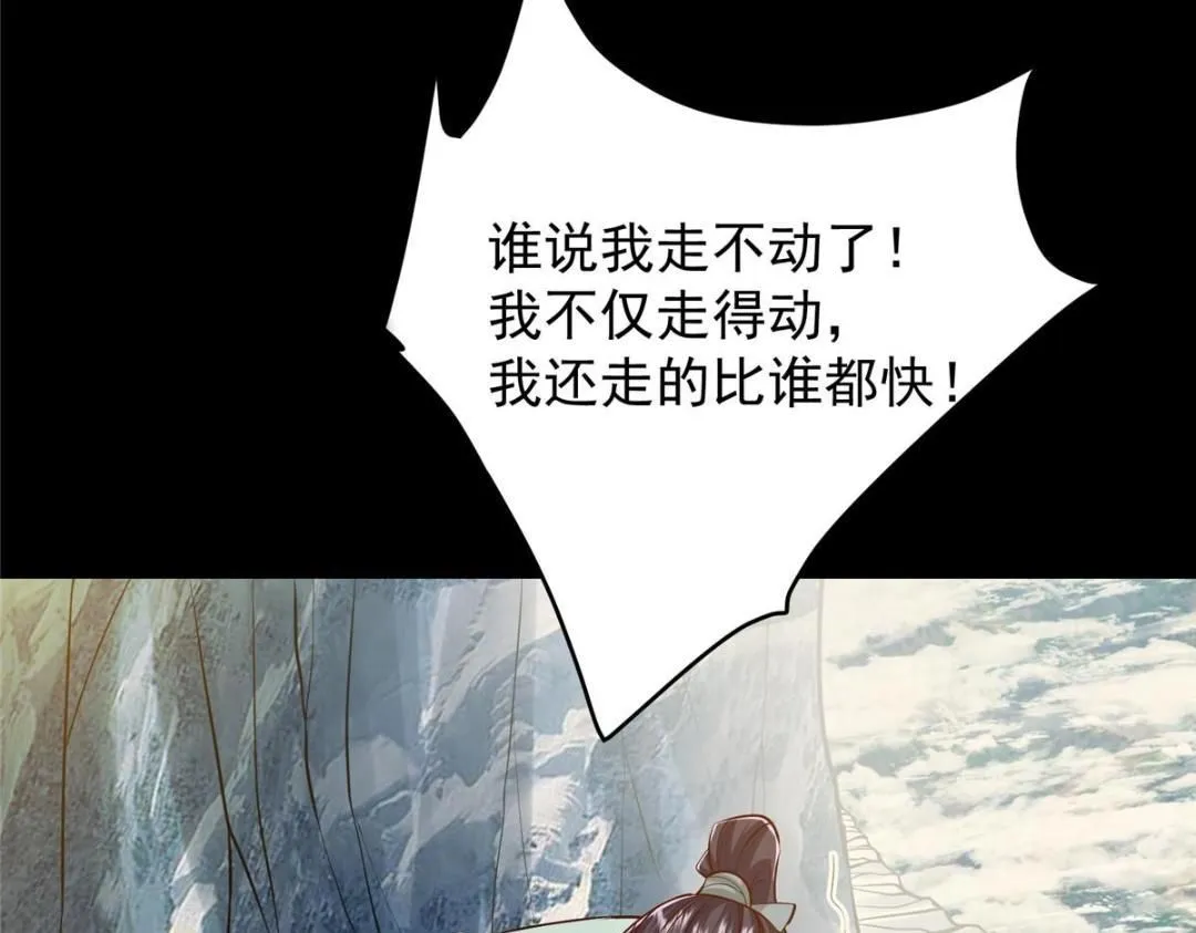 253 就该夫唱妇随！56