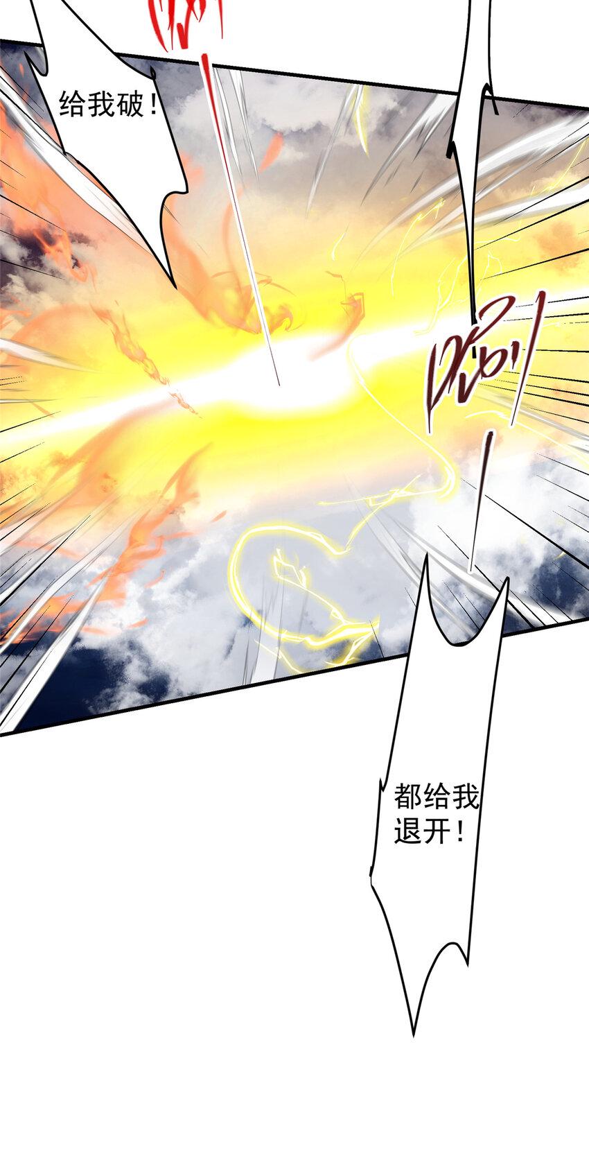 187 路掌门的压迫感！33