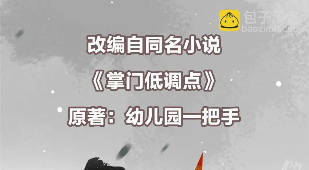 234 与路朝歌一起战死！5