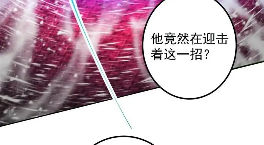267 这如同山岳的强者97